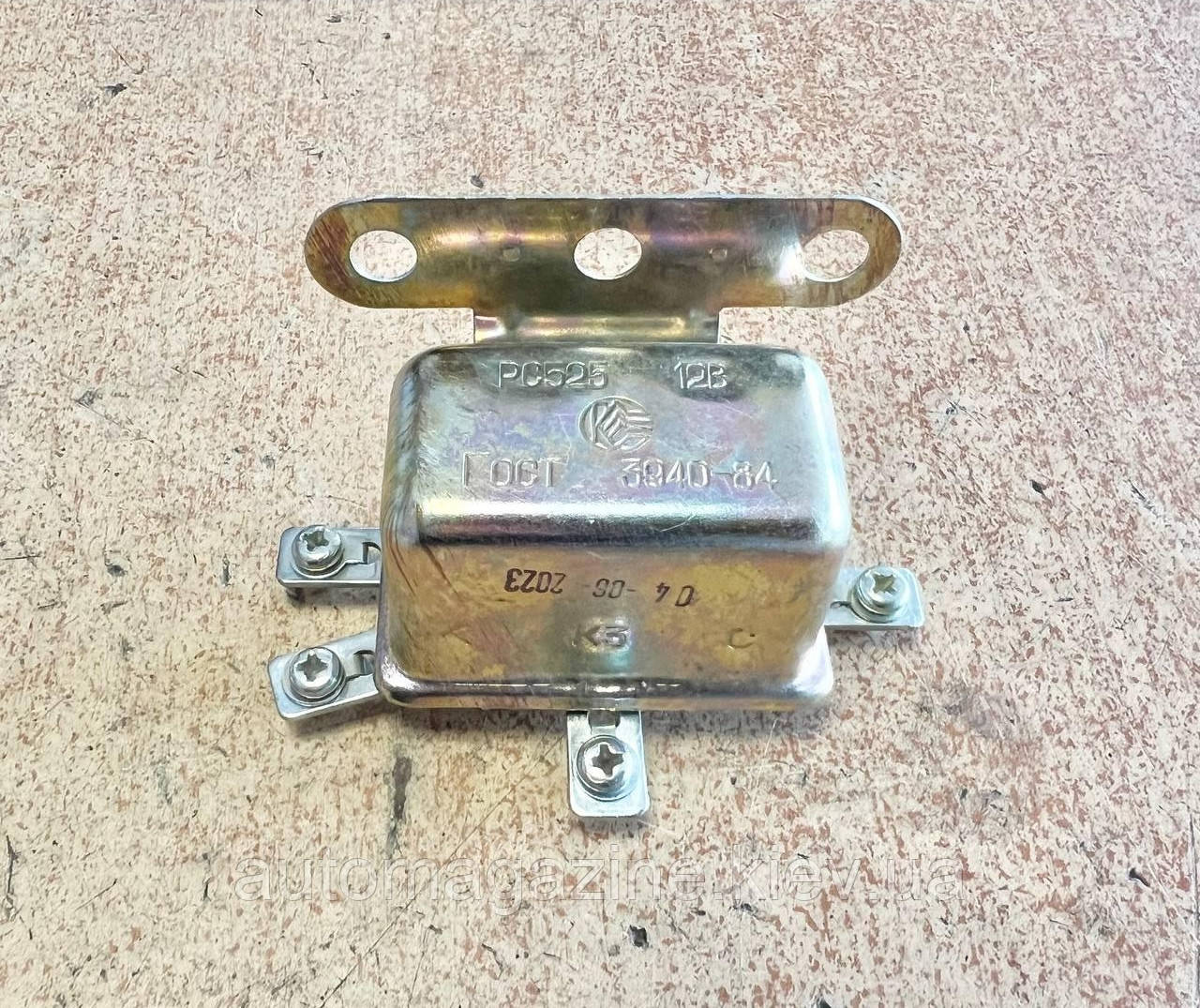 Реле стартера МАЗ, ГАЗ, ЗІЛ (РС 525), фото 1