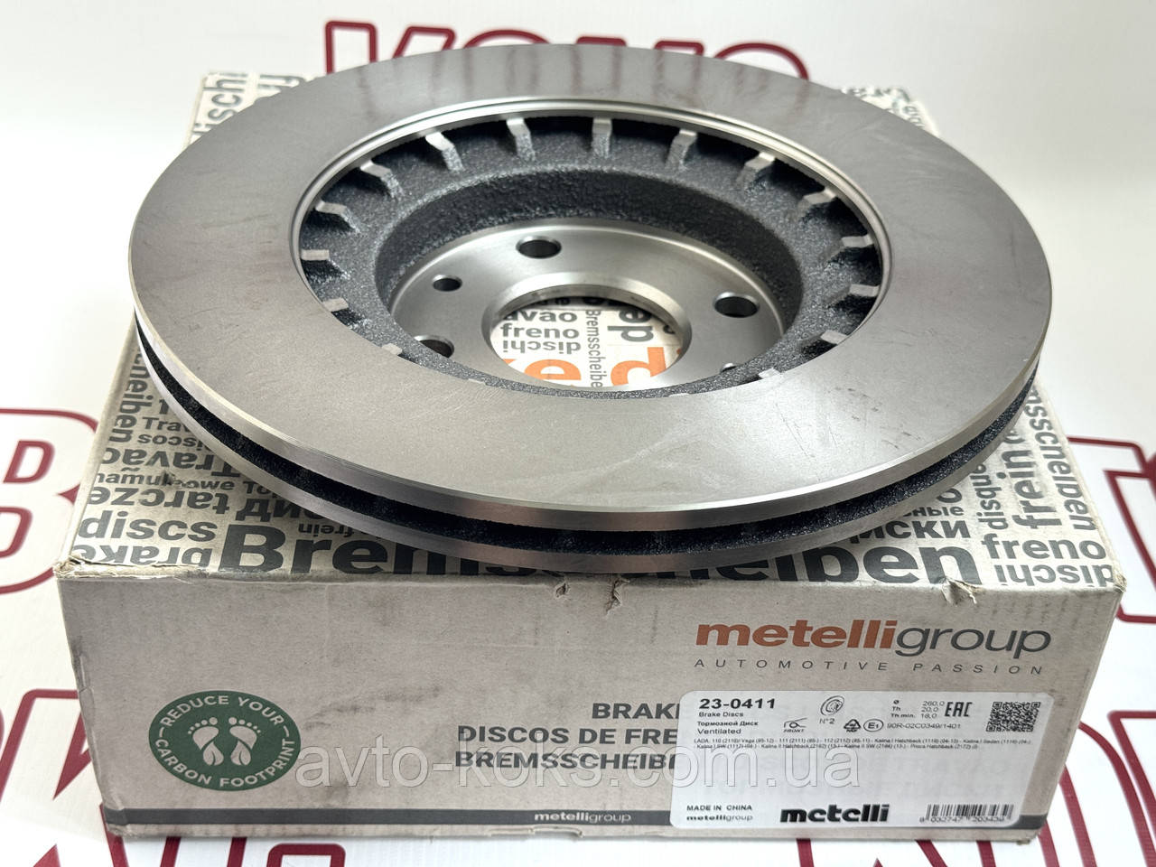 Metelli 23-0411 Гальмівний диск передній вентильований ВАЗ 2110-12 1117-19 2170-72 (R14)