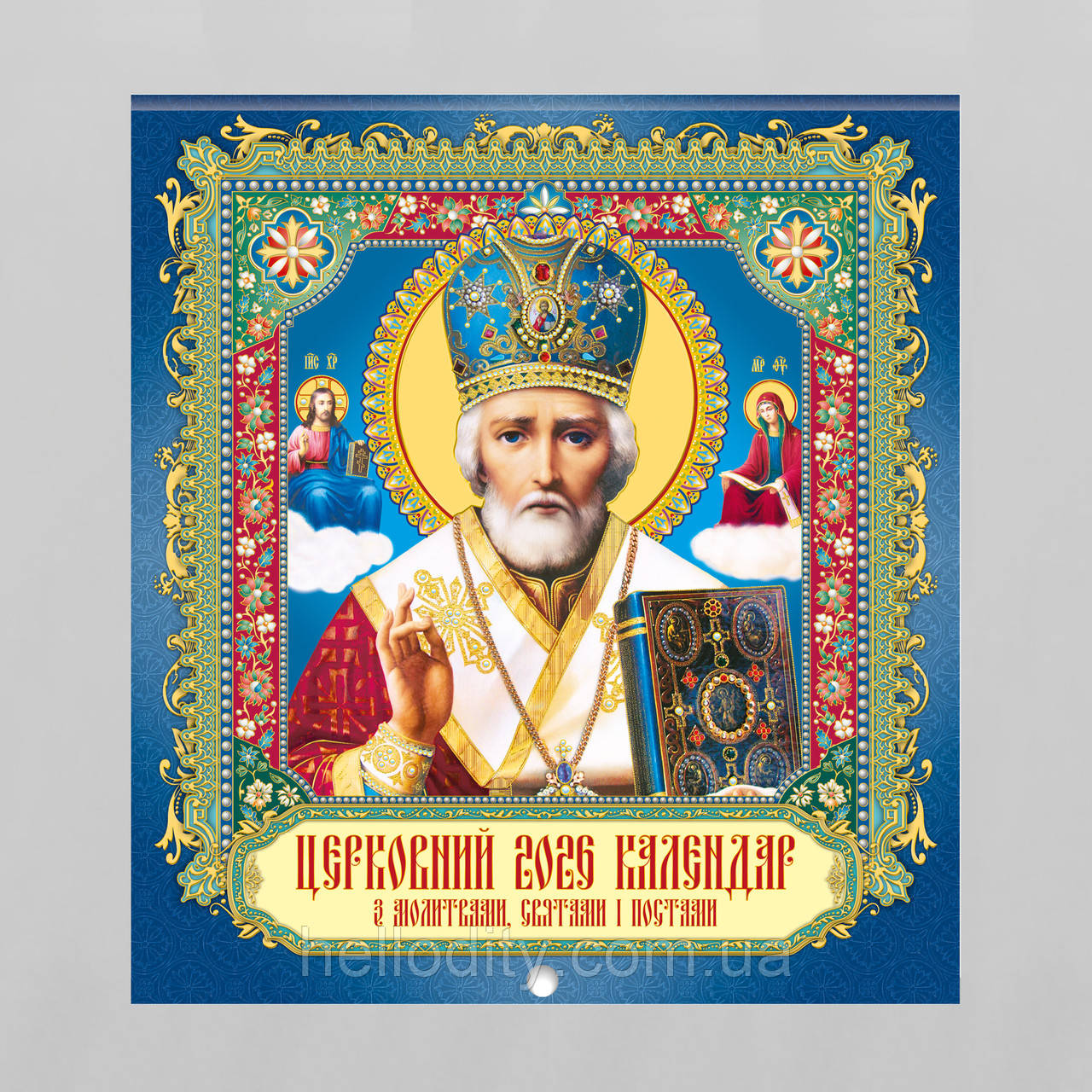 Календар настінний перекидний Святий Миколай маленький квадрат на 2026 рік