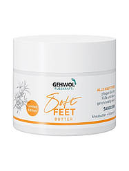 Крем для ніг з обліпихою GEHWOL FUSSKRAFT Soft Feet , 50 мл (обмежена серія)