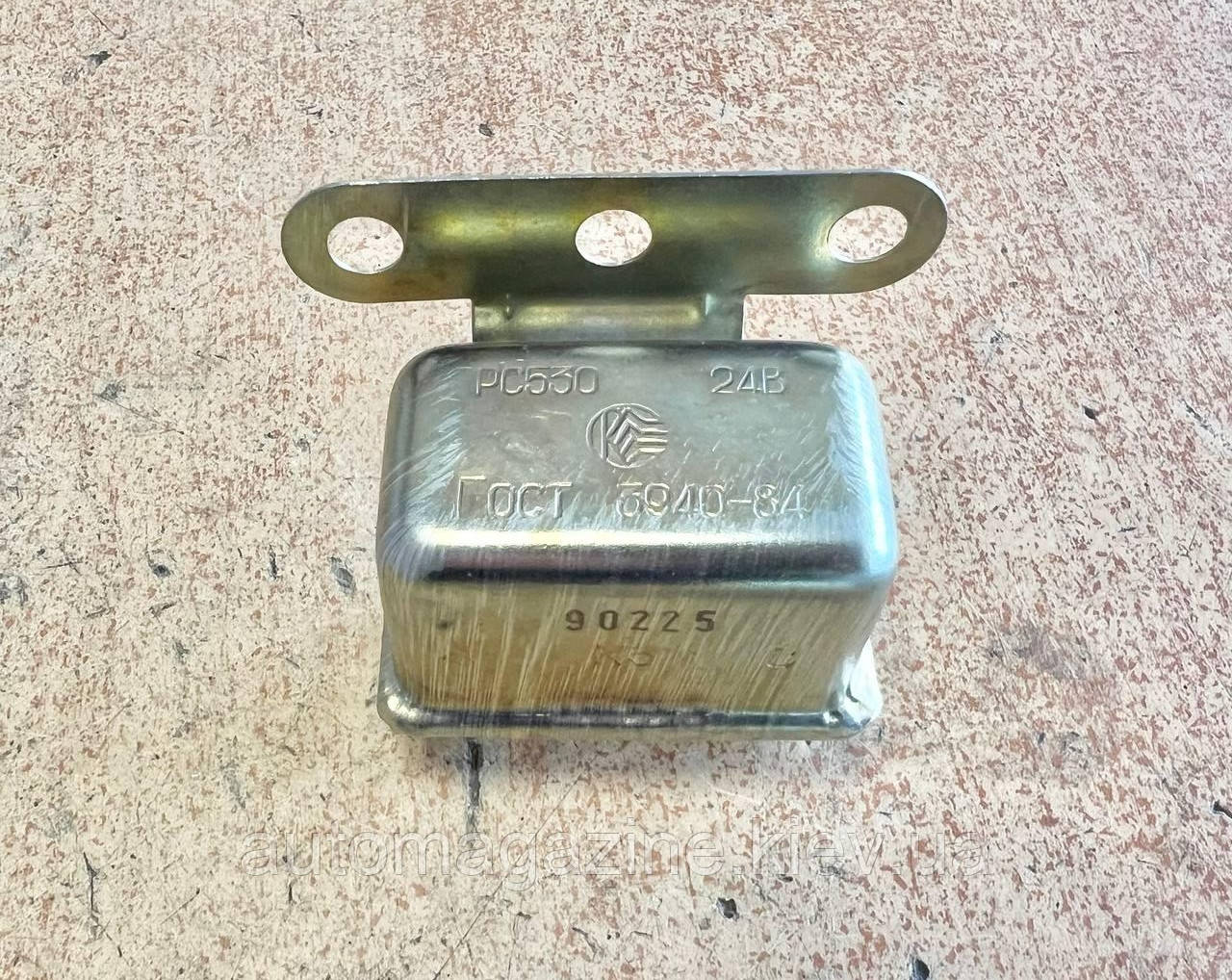 Реле стартера КАМАЗ, МАЗ (РС 530, 24В), фото 1