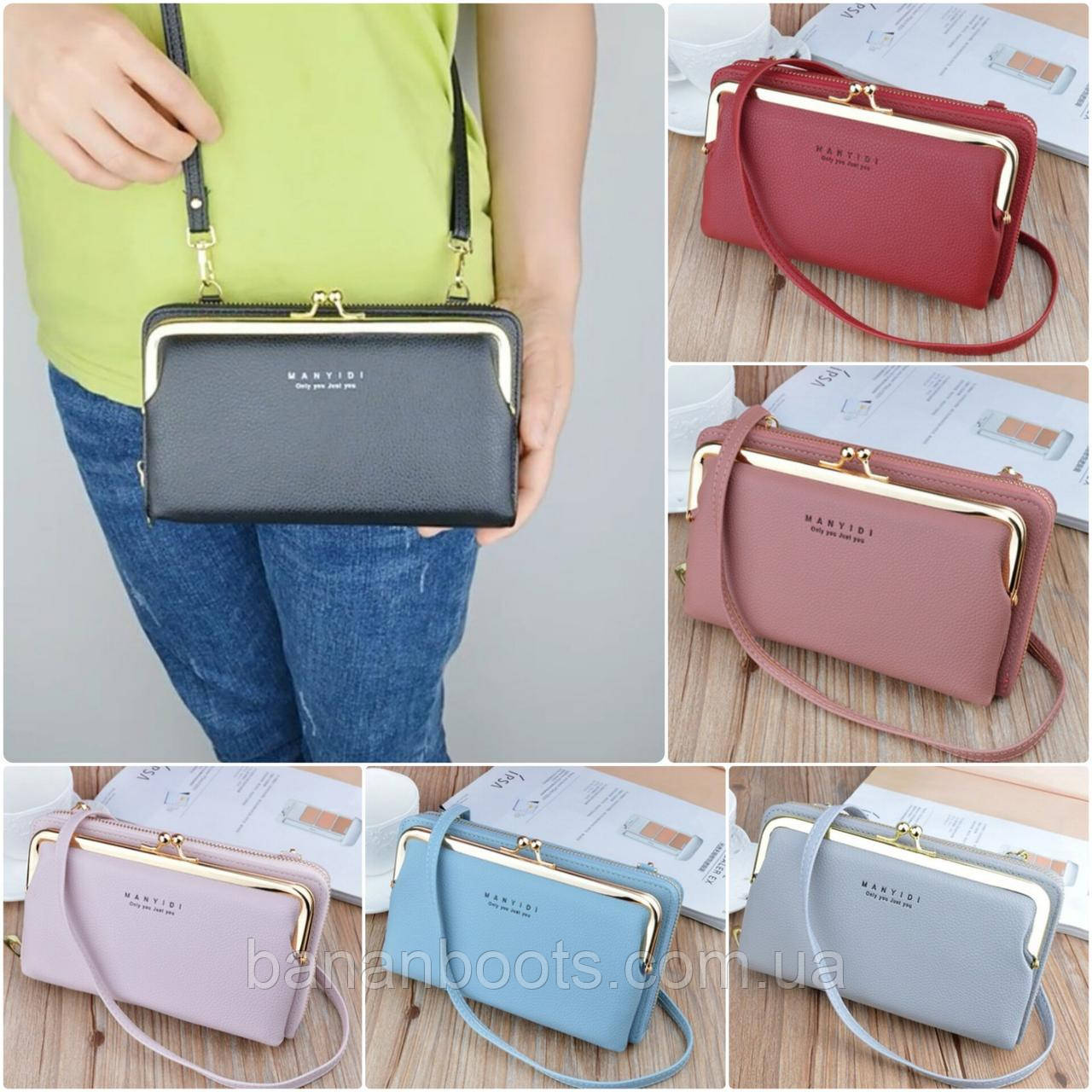 Яскрава жіноча маленька сумочка гаманець, міні сумка клатч на плече для телефону