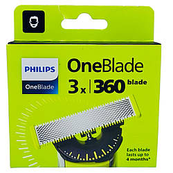 Змінні леза Philips OneBlade 360 QP430/50(3 шт.)