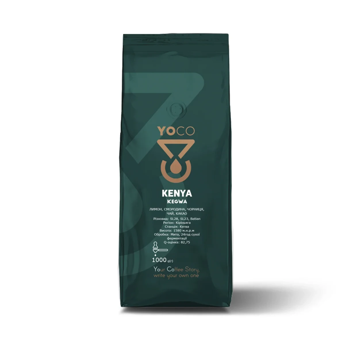 Kenya Kegwa YoCo кава в зернах 1 кг, фото 1