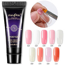 Полігель Pinpai (9 кольорів) 15мл., акрігель для нарощування та зміцнення нігтів