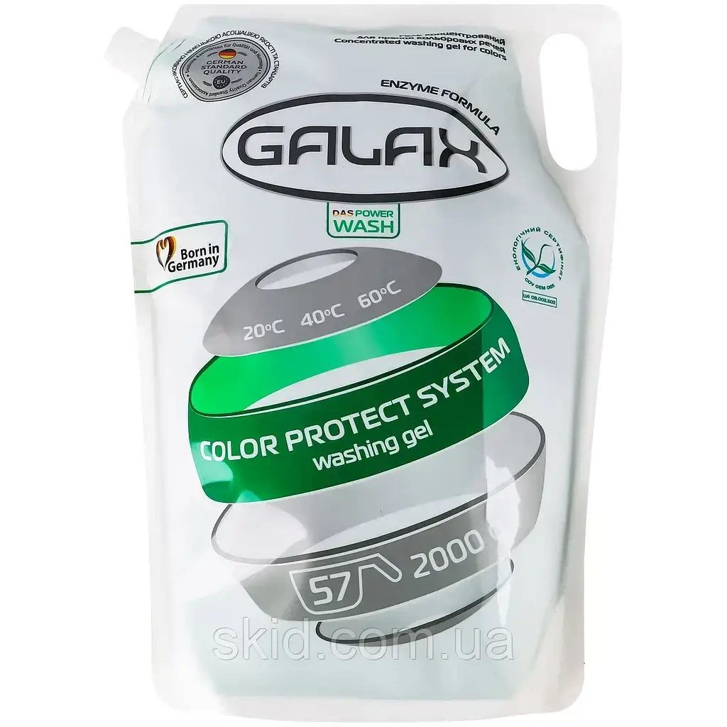 Гель для прання кольорових речей Galax 2 л