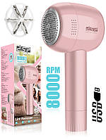 Машинка для видалення ковтунців акумуляторна електрична для зняття ковтунців з одягу DSP Pink