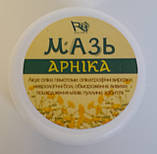 Мазь Арніка, фото 6