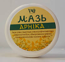 Мазь Арніка