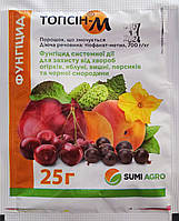 Фунгіцид системного впливу Топсін-М 25 г для лікування та профілактики захворювань