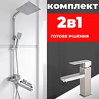 Душова стійка тропічний душ