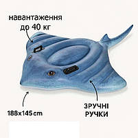 Надувний пліт Intex "Скат" 188×145 см з ручками, арт. 57550, фото 2