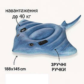 Надувний пліт Intex "Скат" 188×145 см з ручками, арт. 57550