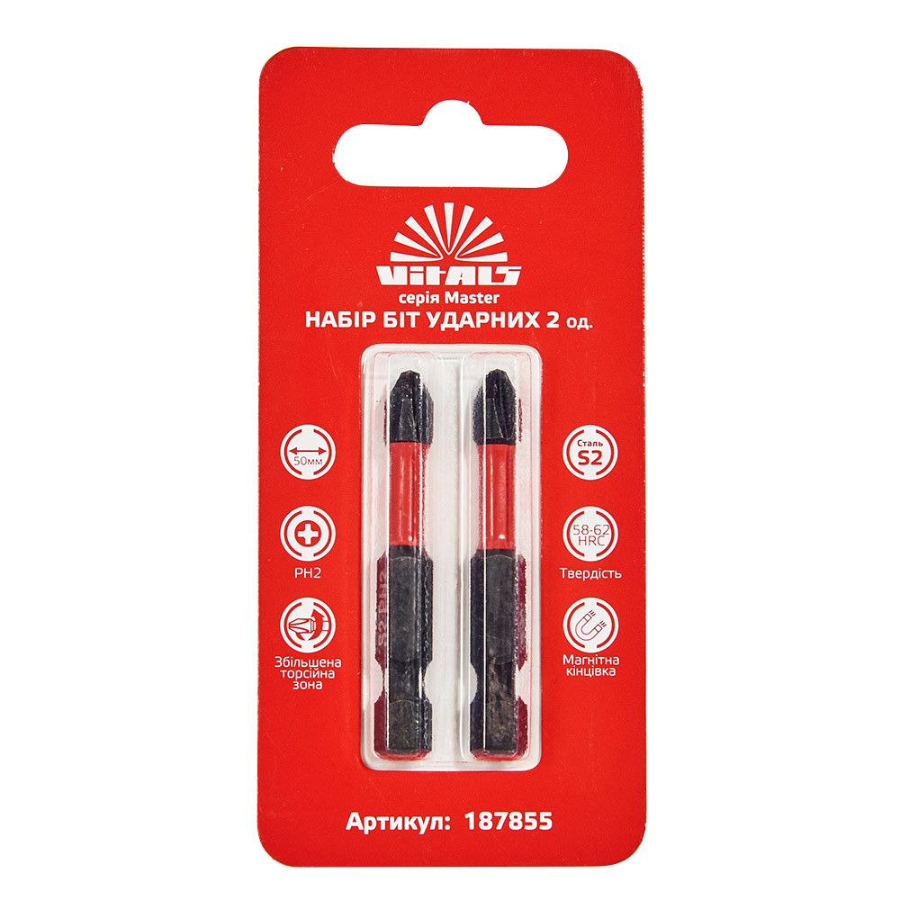 Біти ударні Vitals Master S2 PH2х50 мм. (2 шт.), фото 1