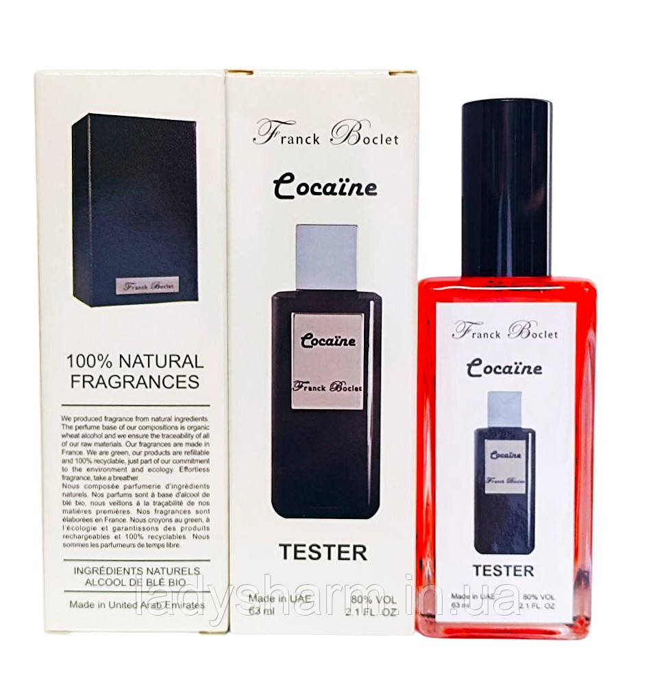 Franck Boclet Cocaine 63 ml (Фон Боклет Кокаїни), унісекс, фото 1