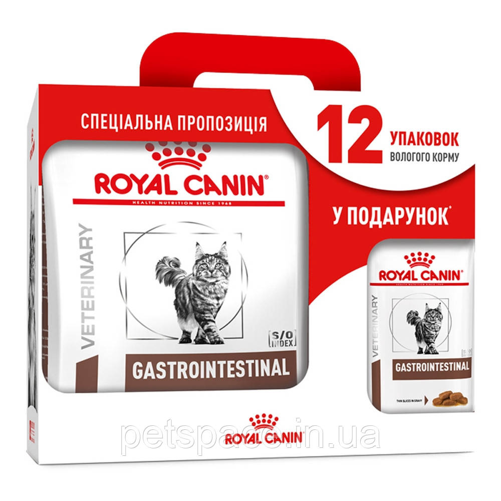 Акція! Корм Royal Canin Gastroіntestinal (Роял Канін Гастроінтестінал), 4кг.+12 паучів!