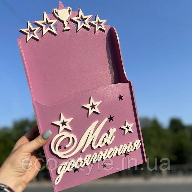 Дипломниця. Дипломниця для грамот. Дипломниця для нагород. Холдер для дипломів. Кошик для грамот. Медальниця, фото 1