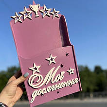 Дипломниця. Дипломниця для грамот. Дипломниця для нагород. Холдер для дипломів. Кошик для грамот. Медальниця