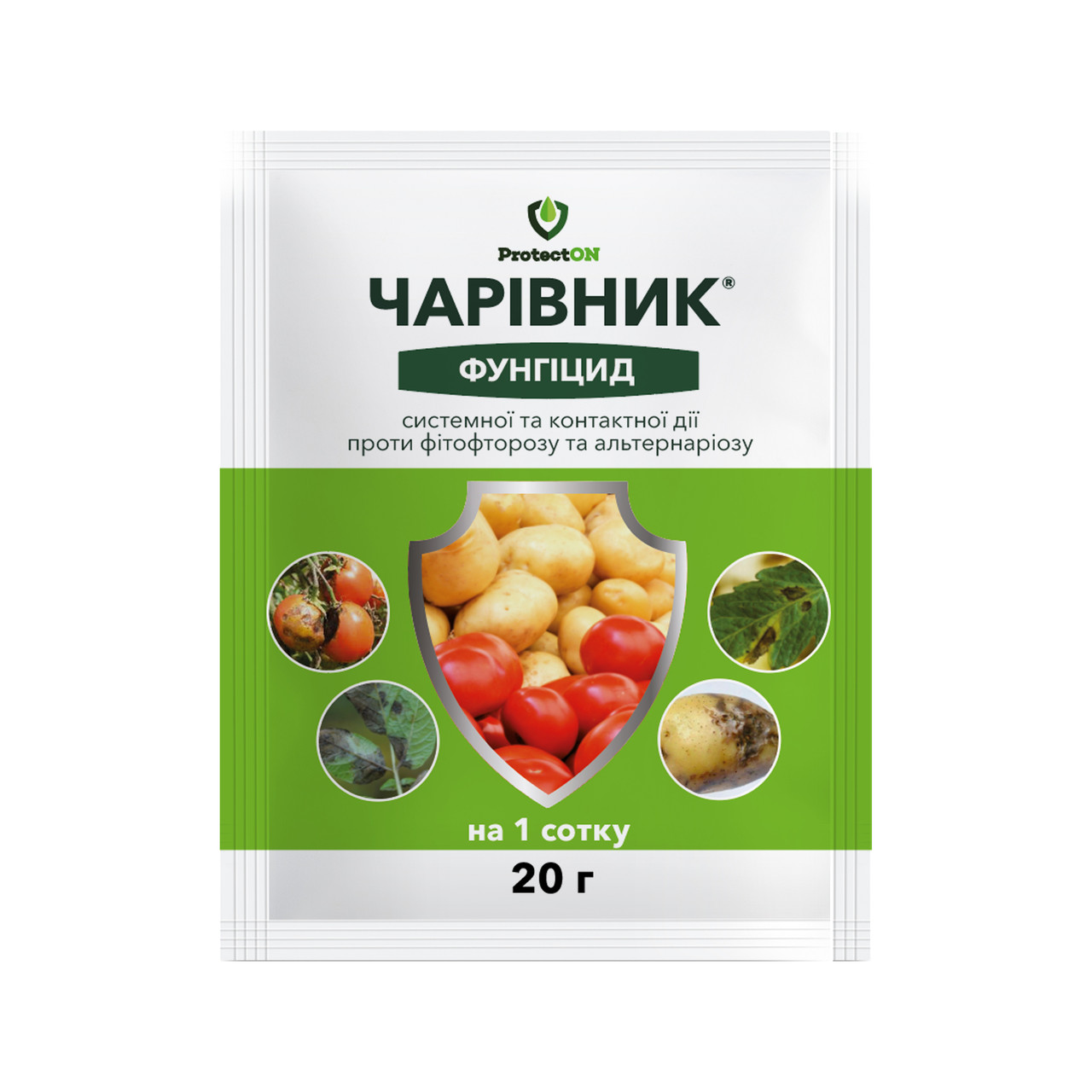 Фунгицид Чарівник с.п. 20 г (ProtectON)
