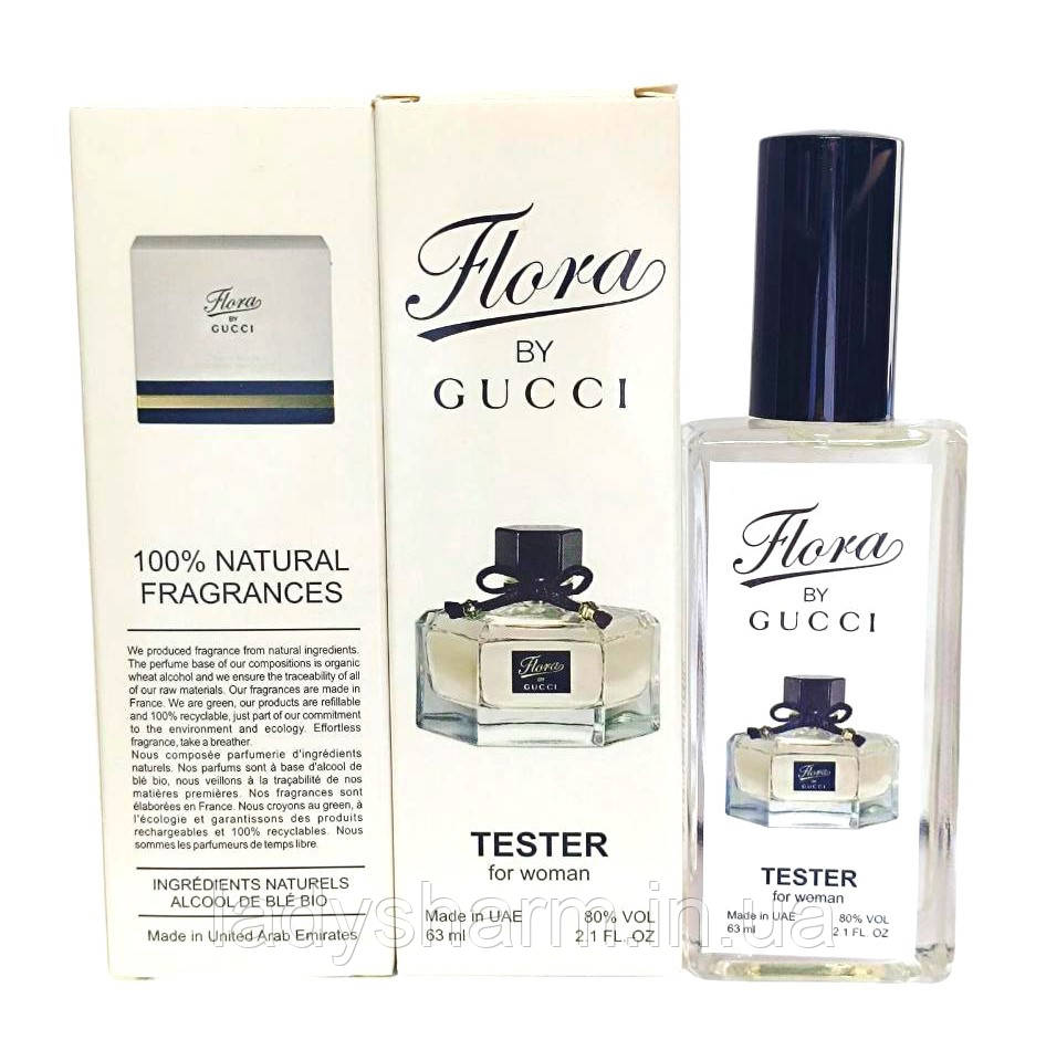 Gucci Flora by Gucci 63 ml (Гуччі Флора), жіночий, фото 1