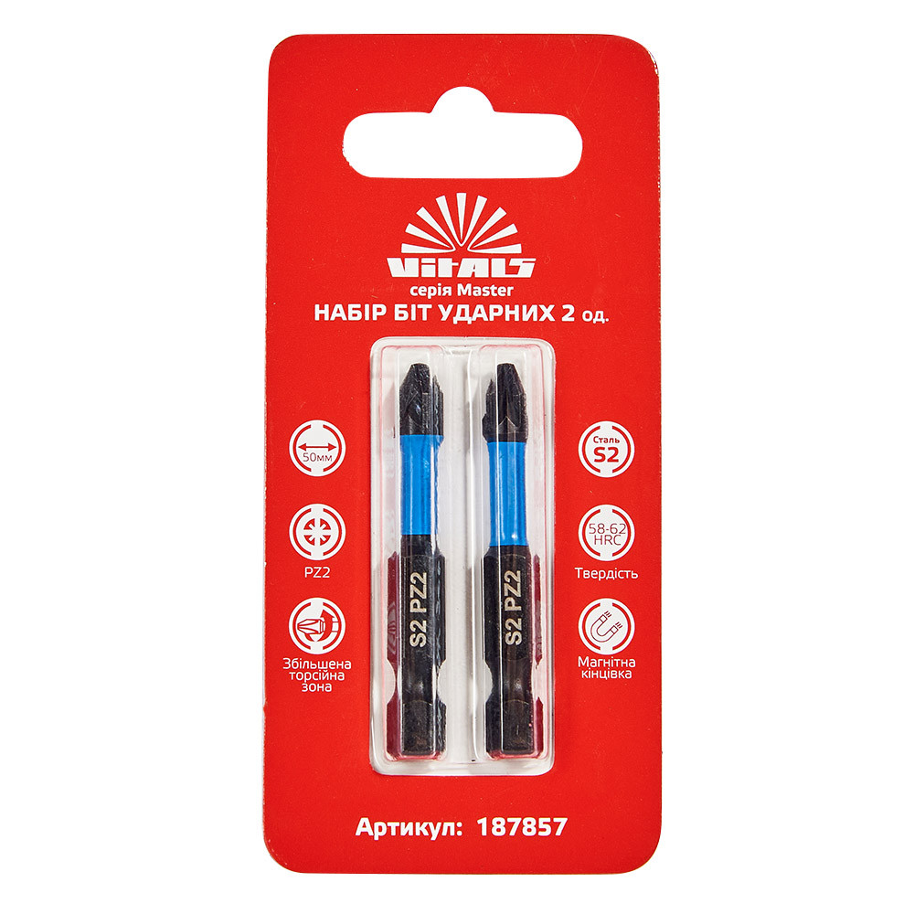 Біти ударні Vitals Master S2 PZ2х50 мм. (2 шт.), фото 1