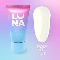 Полигель LunaMoon №3 (Нюдовий) для наращивания и укрепления ногтей, 30 мл.