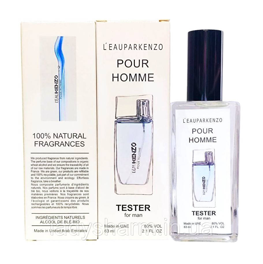 Kenzo L'Eau Kenzo Pour Homme 63 ml ( Кензо Пур Хом), для чоловіків, фото 1