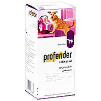 Таблетки Bayer Elanco Profender для собак на 10 кг антигельминтик 24 таблетки