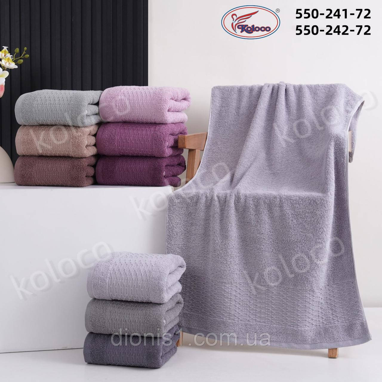 Лицьовий махровий рушник 8 шт. уп. Розмір 50х100 — 100% бавовна, фото 1