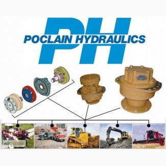Продам Ремонт гідравлічних кермових редукторів ходу Poclain самохідних обприскувачів Tecnoma, Montana, Dammann, Hagi