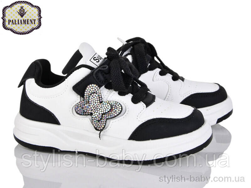 Дитячі кросівки гуртом. Дитяче спортивне взуття 2025 бренда Paliament для дівчаток (рр. с 31 по 36)