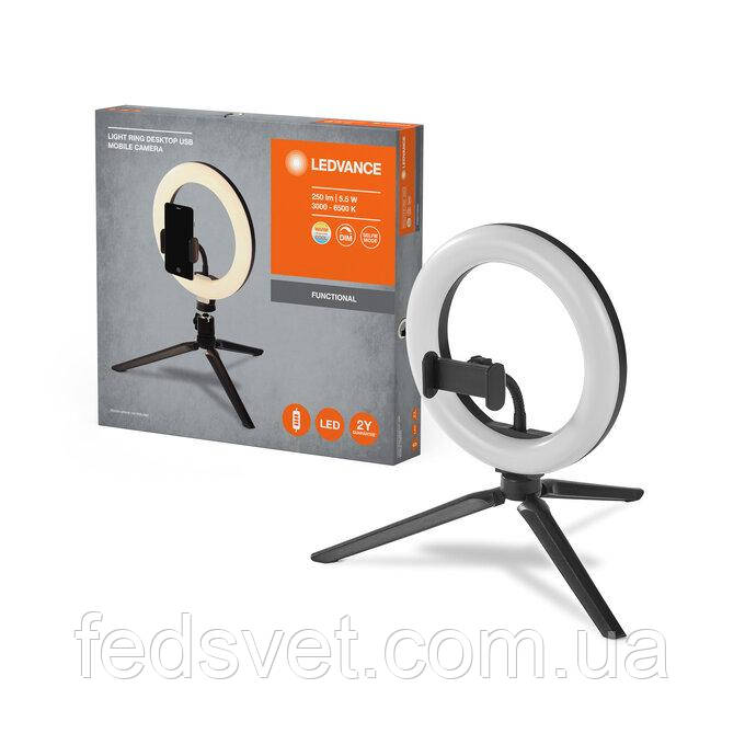 Кільцевий світильник LEDVANCE Linear LED Mobile Ring Desktop (4058075666870)