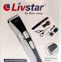 Машинка для стрижки Livstar 1534