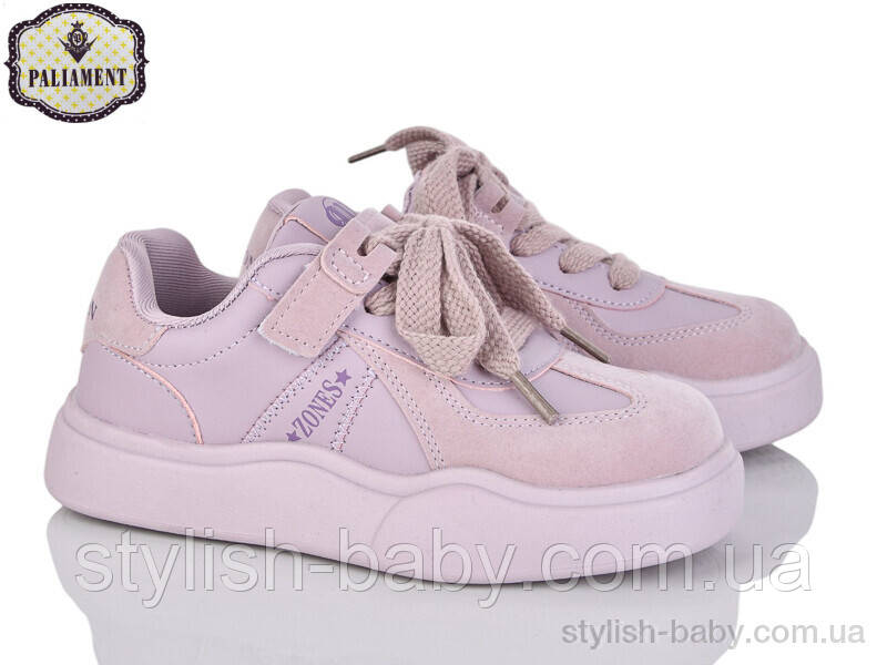 Дитячі кросівки гуртом. Дитяче спортивне взуття 2025 бренда Paliament для дівчаток (рр. с 31 по 36)