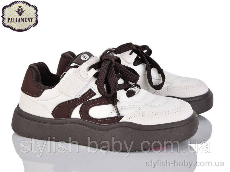 Дитячі кросівки гуртом. Дитяче спортивне взуття 2025 бренда Paliament (рр. з 31 по 36)