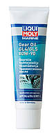 Liqui Moly Marine Gear Oil 80W-90 0,25л (25031) Мінеральна трансмісійна олива GL-4 / GL-5