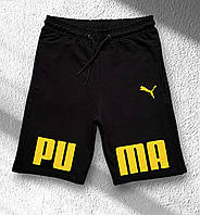 Чоловічі трикотажні шорти з логотипом, маломірять, орієнтов. на XS/S, див.на заміри в описі