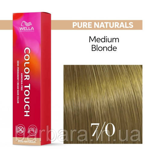 7/0 Фарба для волосся Wella Color Touch 7/0 блонд