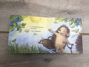 Наскільки велика любов? – Емі Паркер, фото 4