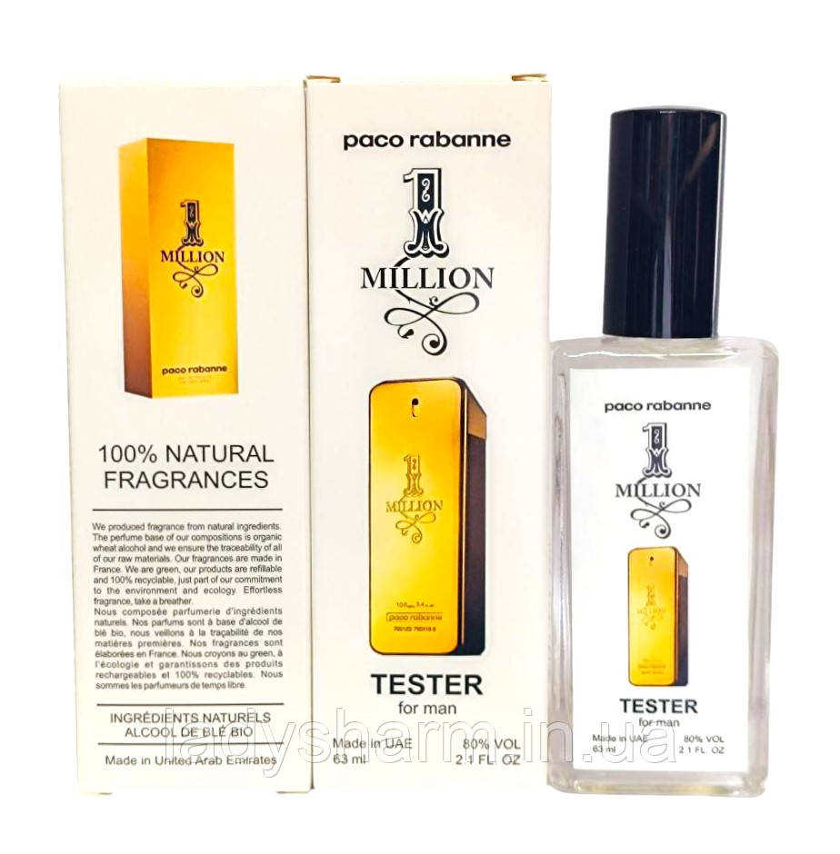 Paco Rabanne 1 Million 63 ml ( Паконарне Ван мільйон), для чоловіків, фото 1
