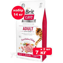 Brit Care (Брит Кеа) Cat Grain-Free Adult Activity Support - Сухий беззерновой корм з індичкою і куркою 7кг*2
