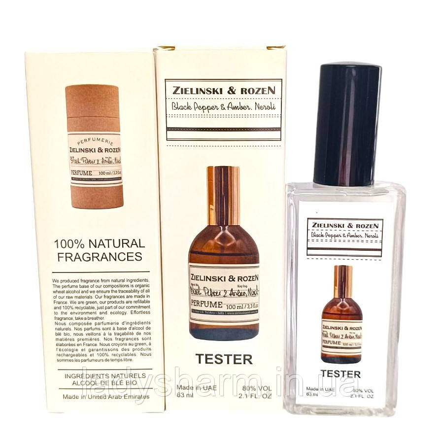 Zielinski & Rozen Black Pepper Vetiver Neroli Amber 63 ml ( Зеленський Блек Пеппер Ветивер Неролі Амбер ), унісекс, фото 1
