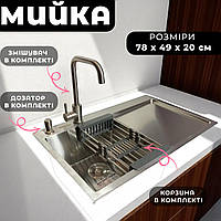 Мойка кухонная 80x50 см нержавейка с крылом справа в комплекте смеситель дозатор сушилка интегрированная