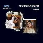 Фотонабір з 24 класичних фото розміром 6.8×6.8 см - друк фото з білою рамкою, фото 2