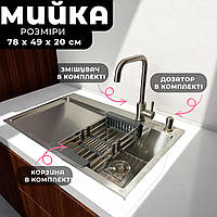 Мойка кухонная 80x50 см нержавейка с крылом слева в комплекте смеситель дозатор сушилка интегрированная