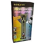 Акумуляторна машинка для стрижки волосся, USB, SK-16019, Золотий / Чоловічий тример / Тример для стрижки, фото 8