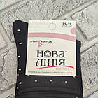 Шкарпетки жіночі високі медичні весна/осінь р.35-39 асорти горох НОВА ЛІНІЯ 30039503, фото 3