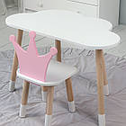 Стіл біле хмаринка 46х70х40 і стільчик корона рожевий 26.5х26х25, стіл та стілець в дитячу