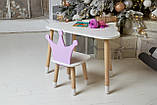 Білий столик хмарка 46х70х40 та стільчик корона фіолетовий 26.5х26х25, набір меблів для дитини стіл та стілець, фото 7