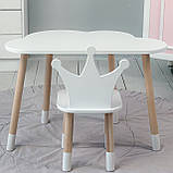 Столик хмаринка 46х70х40 і стільчик корона 26.5х26х25, стіл та стілець в дитячу, білий, фото 5